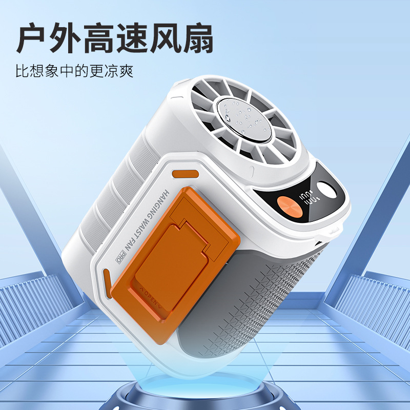 制冷fan sejuk mini6000毫安可开灯半导体冰敷风扇长续航手持桌面