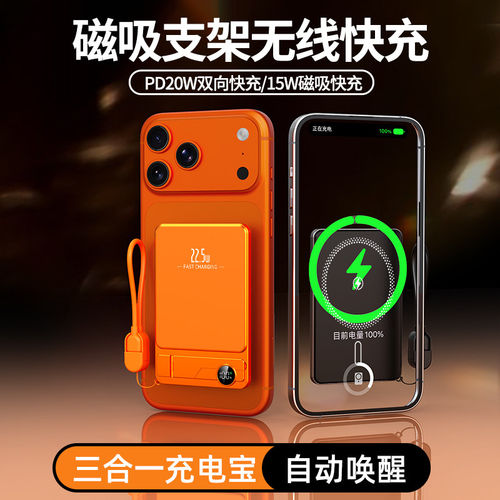 Aluminum alloy magnetic charger ccc Power Bank10000/iphone