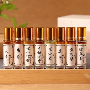 印度老山檀香精油11ml持久留香沉香精油 黄花梨精油 降真香精油