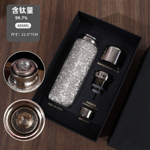 99.7%钛保温水杯礼盒装