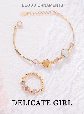 天然草莓晶转运水晶手链闺蜜水晶手环森系风套装手饰戒指原创设计