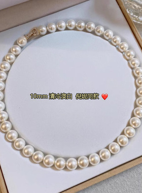 消失的她倪妮同款丝绸澳白珍珠串珠项链大珠锁骨链气质质感轻奢女