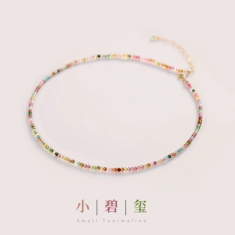 极细3MM天然彩虹小碧玺项链气质网红轻奢颈链彩色圆形串珠锁骨链
