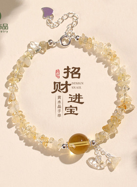 淡水珍珠黄阿赛扎基拉姆手链女小众轻奢高级感黄水晶锦鲤手串手饰