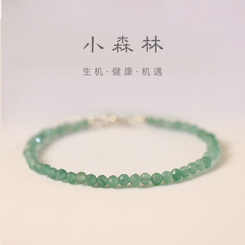 天然水晶手链女生极细ins小众设计闺蜜转运珠高级感轻奢串珠手串