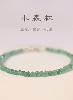 天然水晶手链女生极细ins小众设计闺蜜转运珠高级感轻奢串珠手串