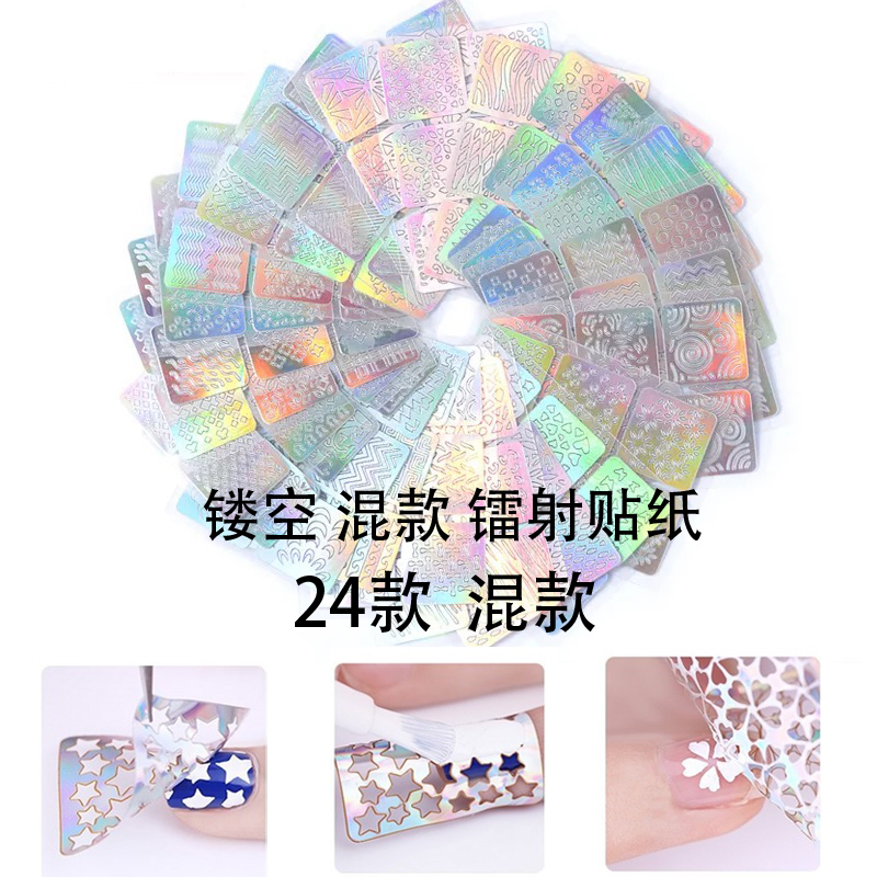 diy镂空印花模具美甲韩国新品