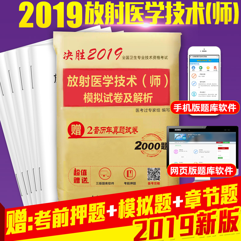 正版人卫版