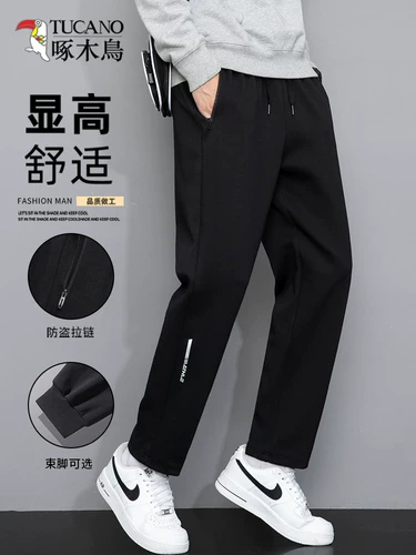 Мужские черные демисезонные штаны, демисезонный универсальный комплект