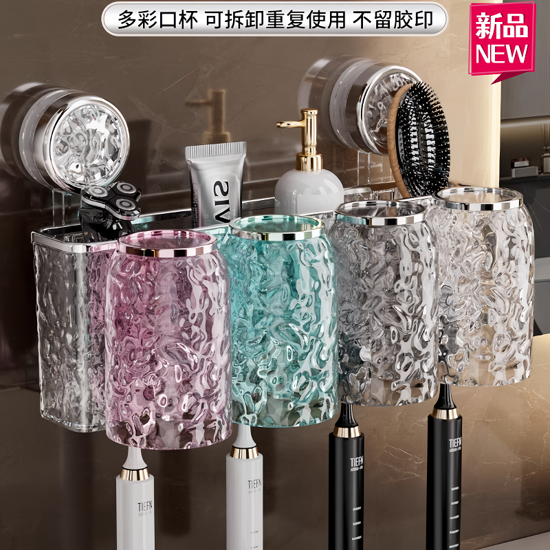 牙刷架子置物架壁挂式家庭套装免打孔洗漱口杯牙具电动牙杯收纳盒,家庭/个人清洁工具,牙刷架/牙具座,淘宝优惠券,粉丝福利购,淘宝优惠卷