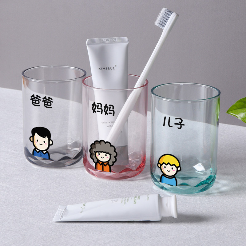 漱口杯高颜值儿童刷牙全家用情侣高级感网红簌牙缸牙刷洗遬牙具杯