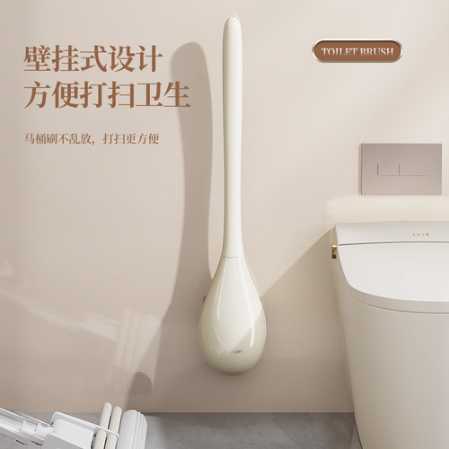 2025新款马桶刷无死角家用壁挂