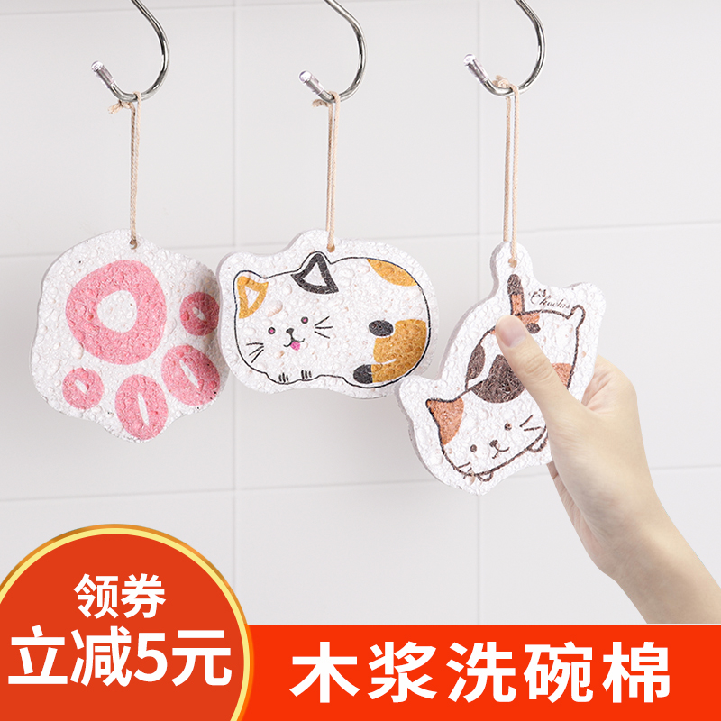 洗碗布不沾油厨房专用百洁布擦刷