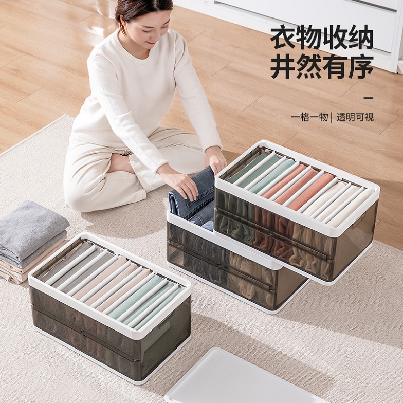 裤子衣服收纳神器衣柜放装衣物牛