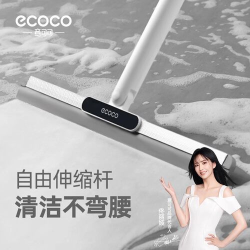 魔术扫把刮水拖地两用刮地板