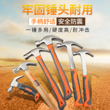 4.9元包邮 手兵器 木柄羊角锤 200g