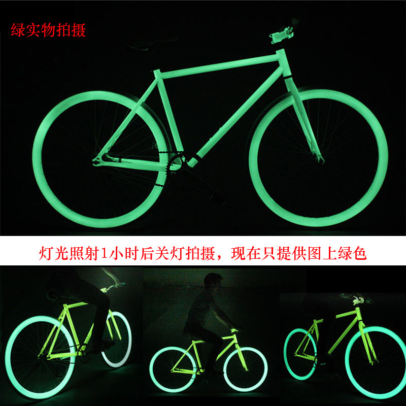 Décoration pour vélo - Ref 2279599 Image 1