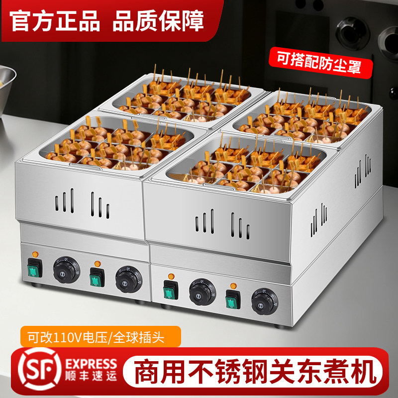 商用连锁便利店电热关东煮机图片