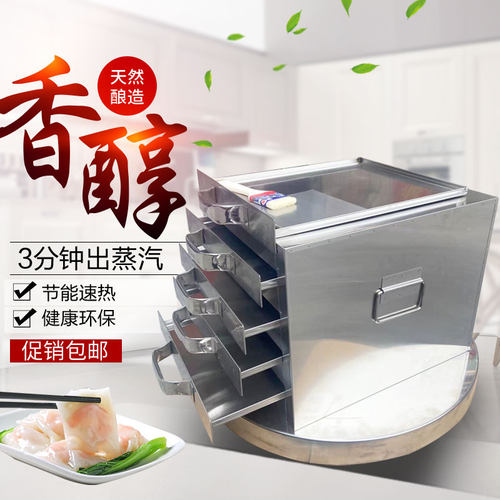 肠粉机广州五年老店超20种款式