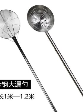 不锈钢过滤网捞勺大号笊篱