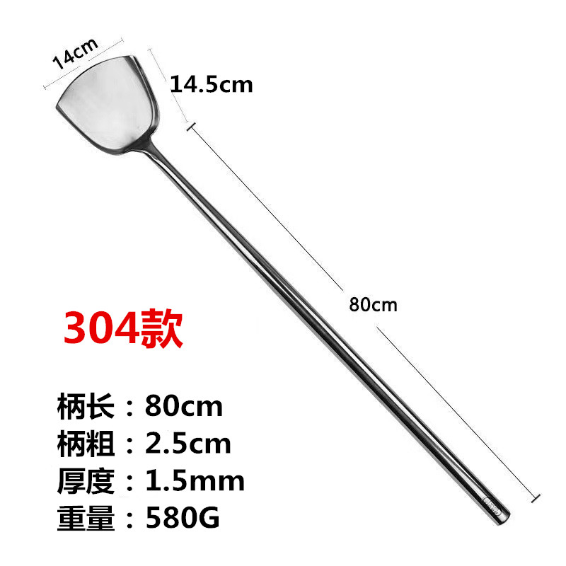 加长柄铲子大锅铲商用炒勺学校工厂搅拌勺子304不锈钢加厚方头铲