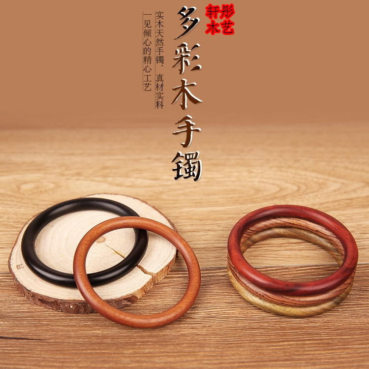 红木绿檀黄花梨黑檀小叶紫檀木女款士复古中国民族风手环手镯子