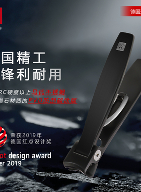 德国进口双立人指甲刀黑色不锈钢指甲钳指甲剪成人带锉刀防飞溅