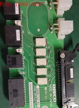 DAPB1161-01-10disco控制板议价(请询价)