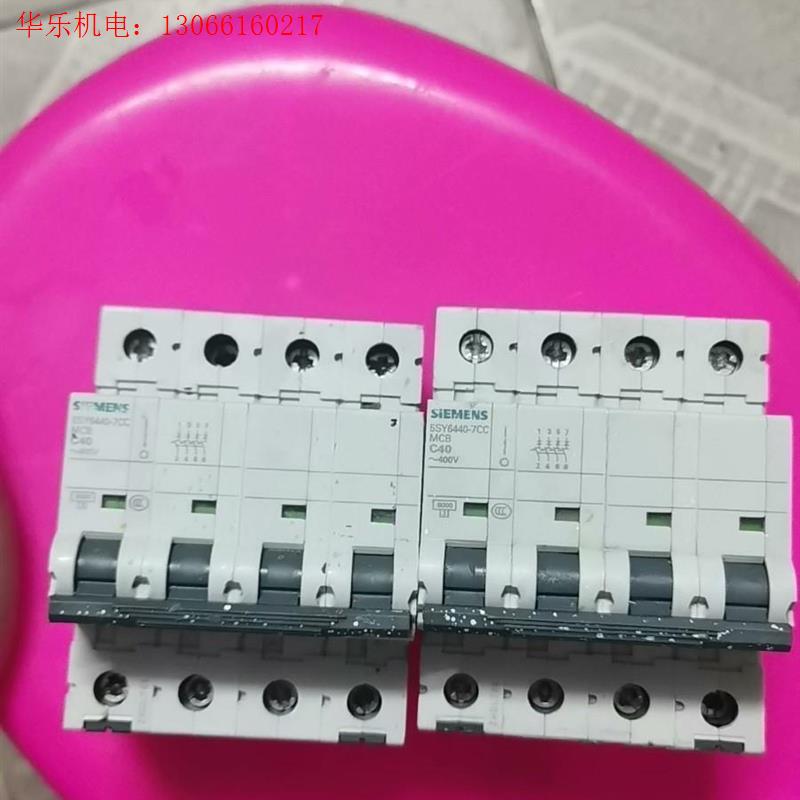 (议价)西门子空气开关5SY6小型断路器4PC40只有2个成色(请询价)
