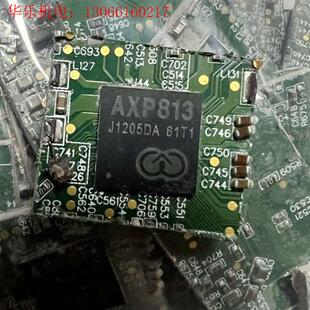 议价拆机AXP813电源管理芯片全志电源芯片高集成电源管(请询价)