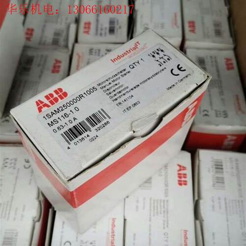 ABBMS116-1.0新的懂行会用的来库存(请询价)