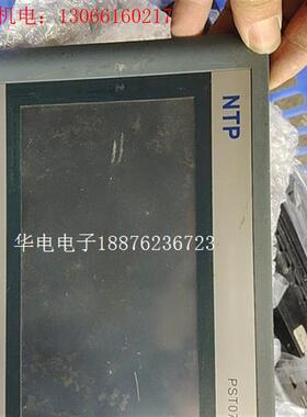Ntp,触摸屏,Pst 070,功能完好正常使用(请询价)