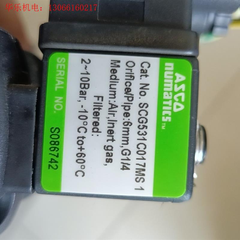 拆机ASCO电磁阀SCG531C017MS(请询价)