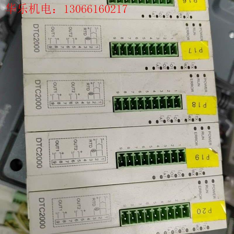 台达DTC2000C(请询价)