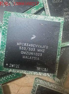 议价MPC8349EVVAJF现货(请询价)