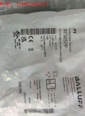 议价巴鲁夫BES05PPBESM18MI-PSC80A-S0(请询价)