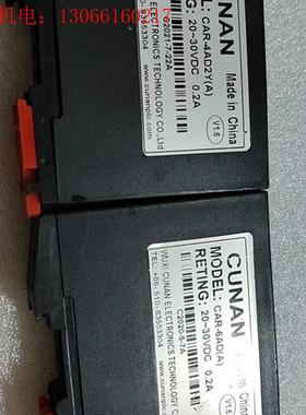 CUNAN采集模块CAR-EXCAR-4AD2Y(A),原(询价)(请询价)