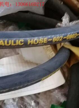 HYDRAULIC-HOSE-602-0802-48MPa-(请询价)