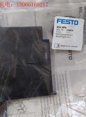 议价费斯托526074MS6-WPB100元/个(请询价)