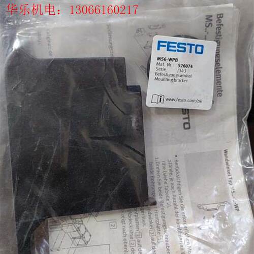 议价费斯托526074MS6-WPB100元/个(请询价)