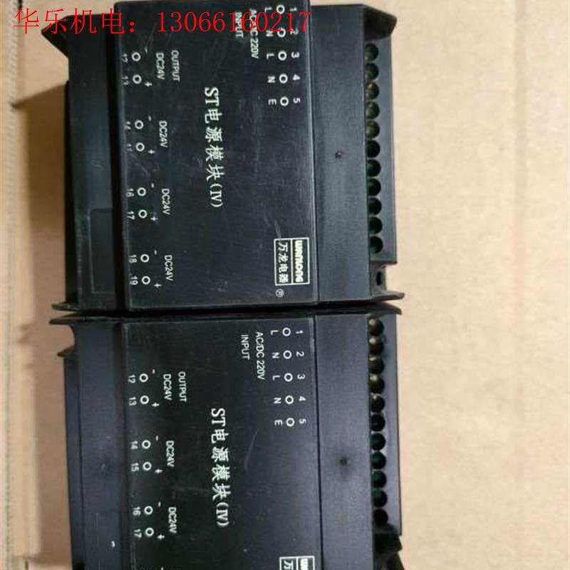 ST电源模块IVST-IVAC/DC220VDC2(请询价)