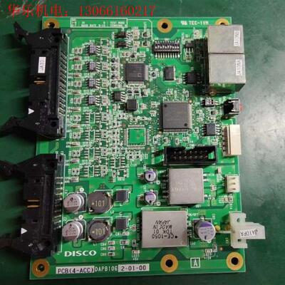 DAPB1062-01-00/DAPB1063-01-00(请询价)