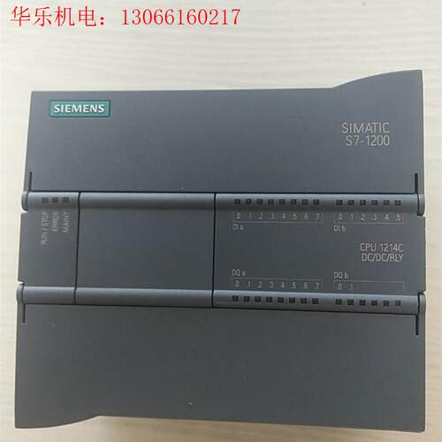 西门子plc1200,CPU1214C,DC/DC/RLY,(请询价)
