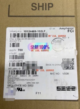 10124469-102LF 全新安费诺FCI air-Max VS VR 3X6 STD连接器