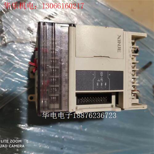 禾川pLCLⅩ1N-24MT(请询价)