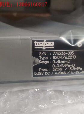 议价8204.76.2210压差传感器0-4bar开关Trafa(请询价)
