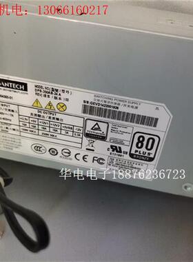 研华 DPS-350AB-24A 350w铜牌 FLEX 1(请询价)