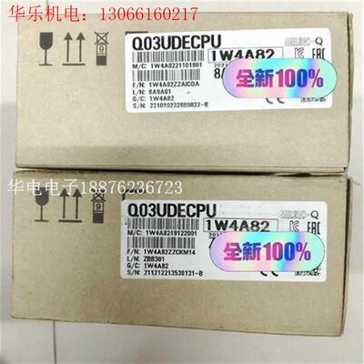 三菱Q03UDECPU,内置以太网CPU模块,数量8台,(请询价)