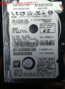 500GB硬盘包邮HGST/日立HTS545050A7E(请询价)