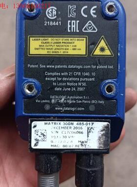 (议价)MATRIX300N485-013得利捷固定式扫码器(请询价)